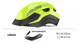 ΚΡΑΝΟΣ SALICE VENTO URBAN lime με γείσο - safety led